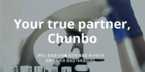 [특징주] 천보 장 초반 강세…테슬라 LFP 배터리 확대에 따른 수혜 기대