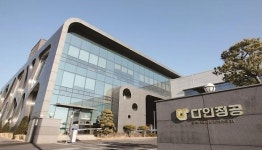 다인정공, 튀르키예·시리아 대지진피해 구호성금 2500만원 기탁