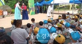 대구 남구, 학부모⸱어린이집 선정… 고산골 공룡공원 어린이 공연