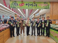 청도군, 청도 명물 한재미나리 판촉행사 개최