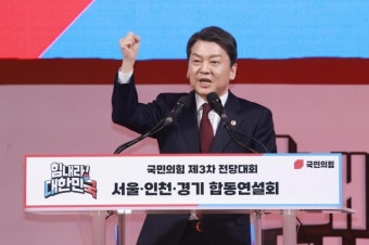 안철수 