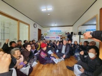 반달가슴곰 공존문화 조성 위해 주민대상 찾아가는 교육 실시
