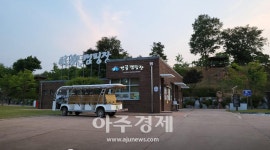 시흥도시공사, 갯골생태공원 이용권 고향사랑기부제 답례품으로 제공