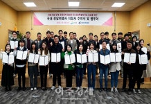 ㈜강원항공 헬기투어여행사 | 강원도, 단체관광객 유치 전담여행사 수여식 및 팸투어 진행