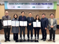 시흥시, 신년인사회 건의사항 대응보고회 개최