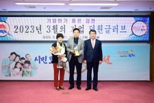 김천시, 3월 이달의 기업 덕원글러브 선정