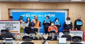 의정부 시민대책위 장애인종합복지관 정상화 촉구…최종 책임은 의정부시