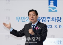 수원시, 우만2동에 공영주차장 문 열었다