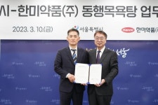 서울시, 소상공인·쪽방주민 위한 동행목욕탕 추진…월 2회 목욕지원