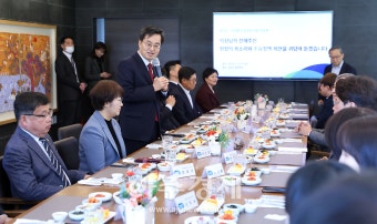 김동연, 경기도의회와 소통·협치 행보 이어가