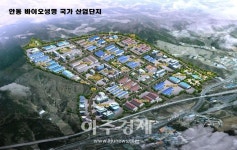 경북도, 신규 국가산업단지에 경주, 울진, 안동  3곳 선정