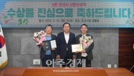 오산시, 경기도 유공납세자 4명·성실납세자 3488명 선정