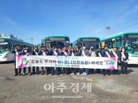의왕도시공사, 안전사고 예방 안전운전 캠페인 안!운! 펼쳐