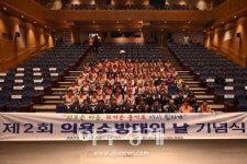 광명소방, 제2회 의용소방대의 날 맞아 기념행사 열어