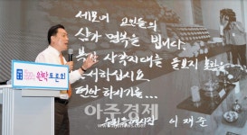 이재준 수원시장, 돌봄에서 소외되는 시민 없도록 하겠다