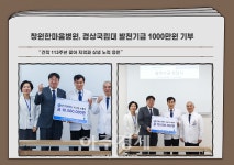 [대학소식]경상국립대 수의과대학,유기동물 복지 위해 맞손 外