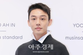 '마약 투약 혐의' 유아인, 경찰 출석 연기 