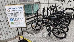 대구교통공사, 4개역 무료대여 자전거… 접이식 신형 미니벨로 배치해