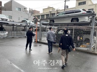 하남시, 해외 선진행정 벤치마킹 통해 외국인투자활성화 방안 모색