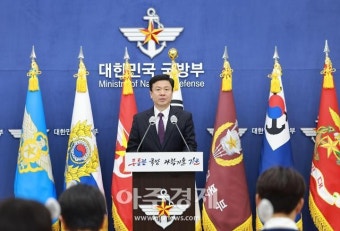 [포토] 전하규 국방부 대변인 정례브리핑