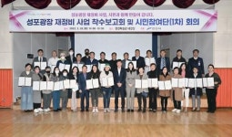 안산시, 성포광장 문화·예술 특화지역으로 탈바꿈