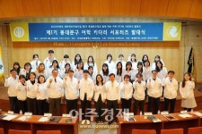 한국외대 키다리 서포터즈 발족…8월까지 취약계층 어학봉사