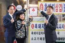 의왕시, 의왕예술의거리 상인회 착한가게 단체가입