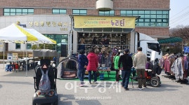경기문화재단, 찾아가는 문화서비스 누리터 운영 시작
