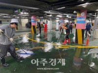 군포도시공사, 전 사업장 봄맞이 환경 정비 펼쳐