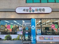 남원시, 사회적경제 육성 지역특화사업 선정