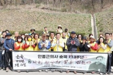 박승원 광명시장 무궁화 심으며 순국선열과 애국지사 숭고한 희생 다시 한번 생각