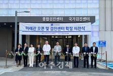  인천세종병원, 건강하고 행복한 미래 위한 또 다른 약속
