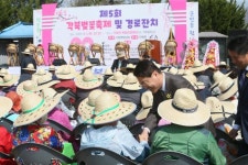 청도군, 각북면 제5회 벚꽃축제 및 경로잔치 개최