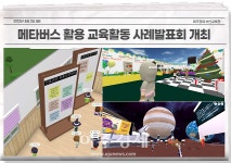 [부산교육청 소식] 부산시교육청, 행복한 학교생활과 건강한 성장 도울 것 外