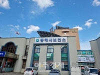 동해시, 금연상담사가찾아가는 직장인 금연클리닉운영