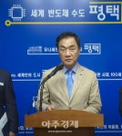 평택역 복합문화광장 청사진 나왔다