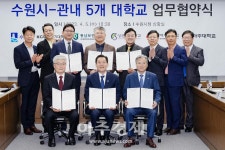 이재준 수원시장, 관내 5개 대학과 손잡고 첨단기업 유치한다