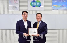 경기신용보증재단, 화성시를 출연실적 우수시군 선정
