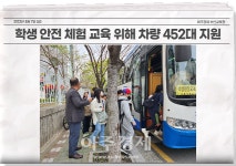 [부산교육청 소식] 2023 부산교육, 초등 원로에게 묻다 행사 개최 外