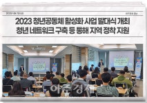 [경남도 소식] 2023하동세계차엑스포 현장 중간보고회 개최 外