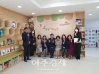 군포의왕. 포일사과나무유치원과 행복 동행 정담회 개최