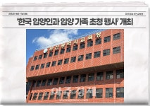 [부산교육청 소식] 부산시교육청, 학생 문화공연 관람 지원 사업어릴적 예(藝) MOU 체결 外