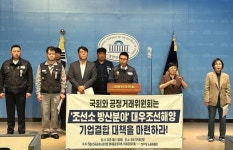 현대중공업 한화, 특수선 분야 공정경쟁 방안 마련돼야