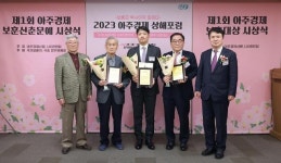 [보훈 신춘문예·상해포럼] 독립운동 연구·유공자 서훈 체계화 한평생 바친 영광의 얼굴들
