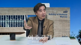 [인터뷰] 이성호 동아대학교 건축학과 교수, 건축은 우리가 매일 만나는 일상 속의 문화