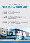 의정부시, 경전철 효자역 하부 노인 쉼터 조성 外