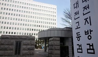 검찰, JMS 정명석 '강제추행·무고' 혐의로 추가 기소