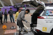 안양도시공사, 장애인의 날 맞아 착한수레 무료 운행