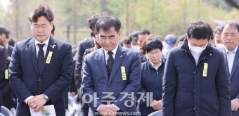 염종현 의장, '세월호 참사 9주기 기억식' 참석