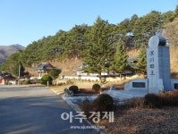 강원도관광재단, 아리바우길 걷기 여행으로 강릉 산불 피해 지역 지원